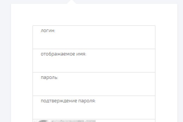 Как восстановить аккаунт на кракене даркнет