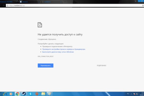 Кракен ссылка официальная в тор