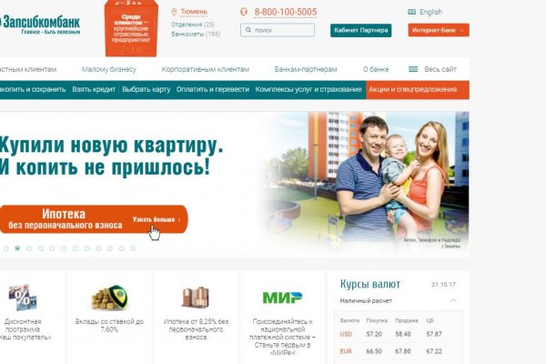 Кракен маркет зеркало