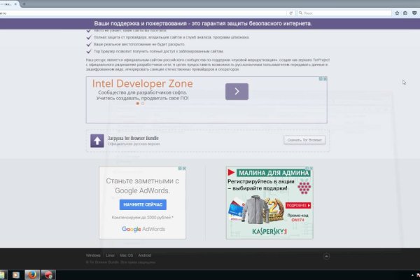 Кракен маркетплейс работает