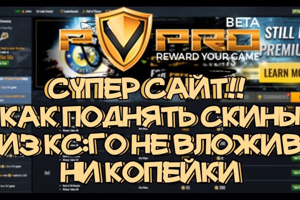 Кракен клир