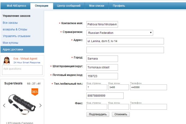 Кракен шеринг