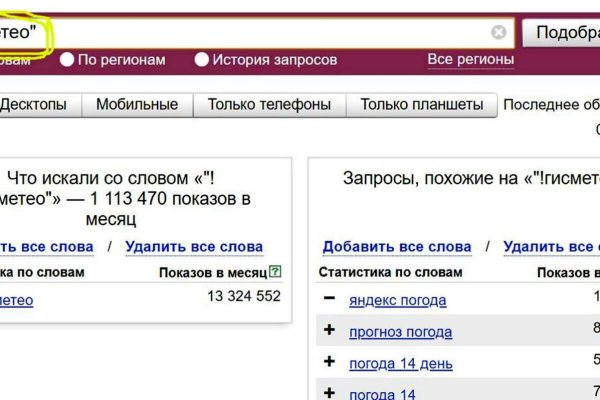 Рабочая ссылка на кракен
