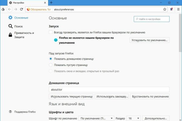 Кракен ссылка зайти