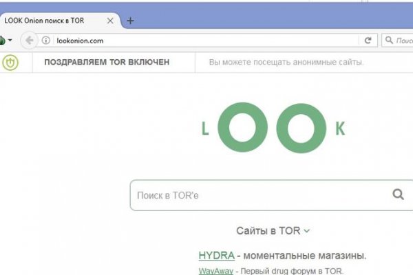 Кракен гидра