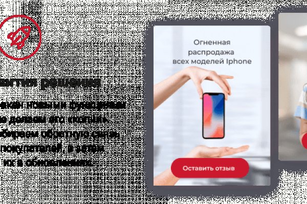 Kraken ссылка актуальная москва