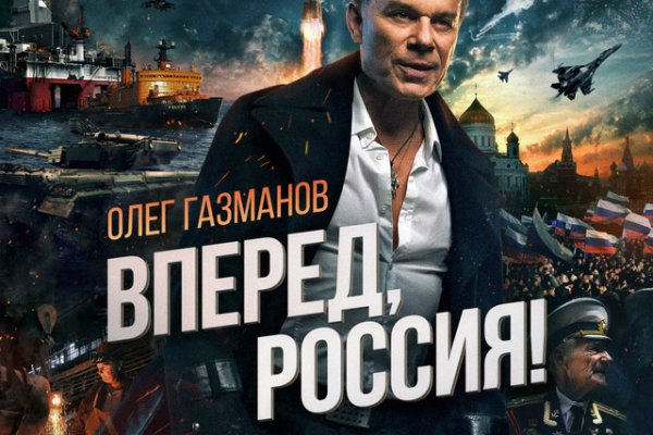 Кракен сайт нарк