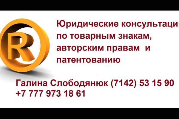 Нарко магазин кракен