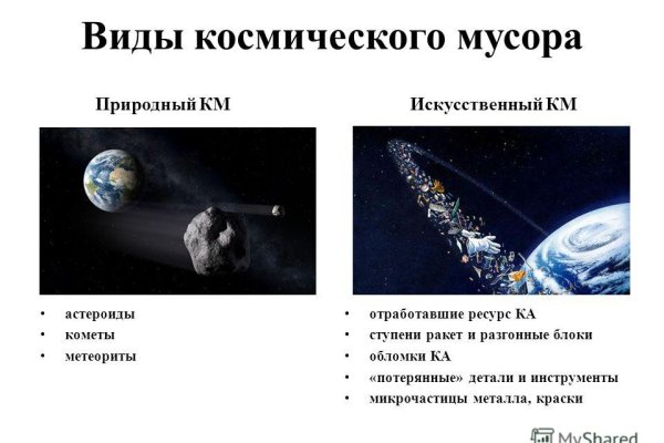 Кракен наркошоп ссылка