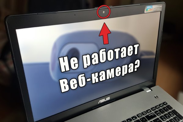 Кракен зеркало орион
