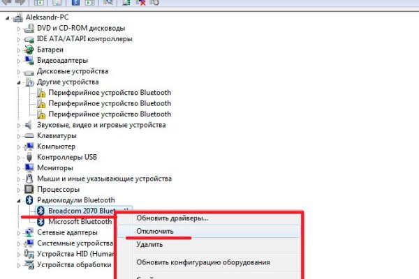 Кракен 9 at