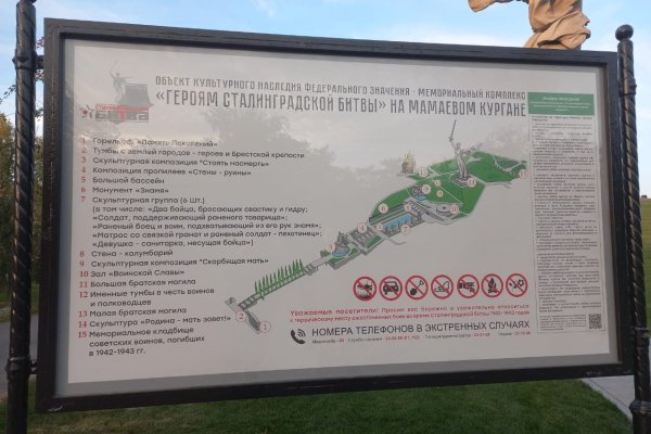 Кракен регистрация
