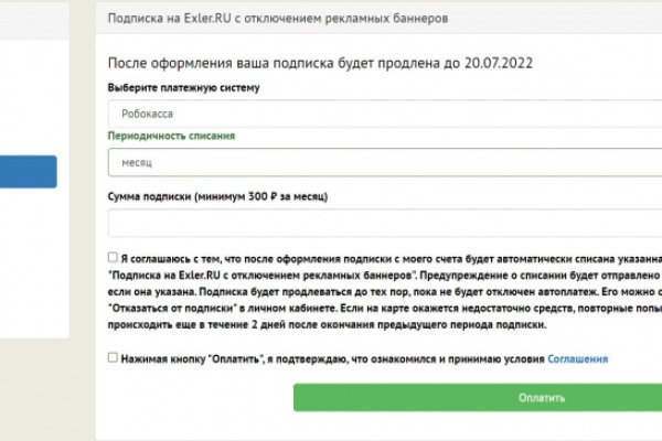 Кракен даркнет официальный