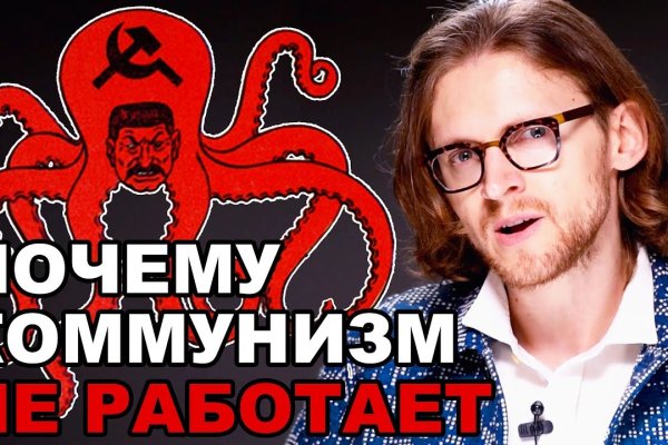 Кракен сообщество