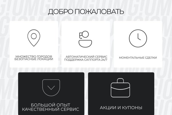 Замена гидры