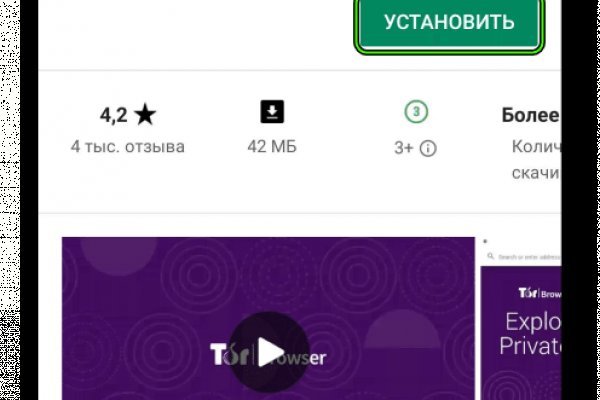 Кракен сайт пользователь не найден
