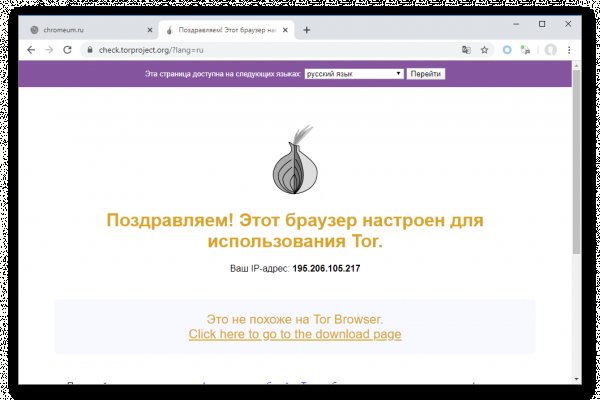 Аккаунты кракен
