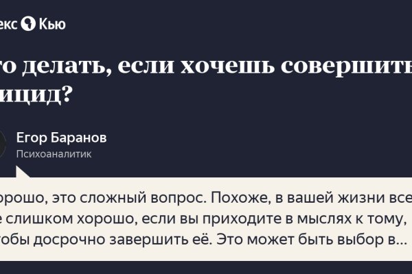 Kra46.cc Вход на сайт главная страница