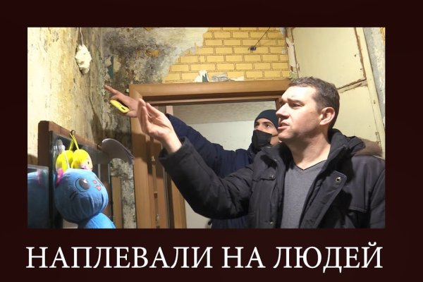 Кракен сайт бошки