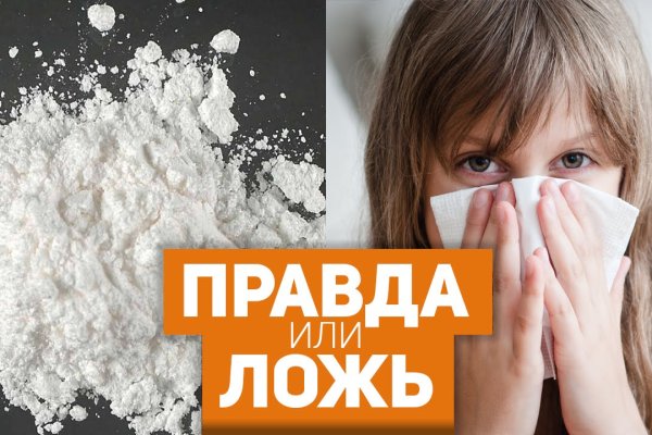 Значок кракена маркетплейса