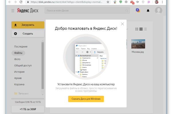 Ссылки для даркнета