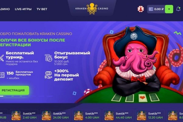 Kraken 13at сайт