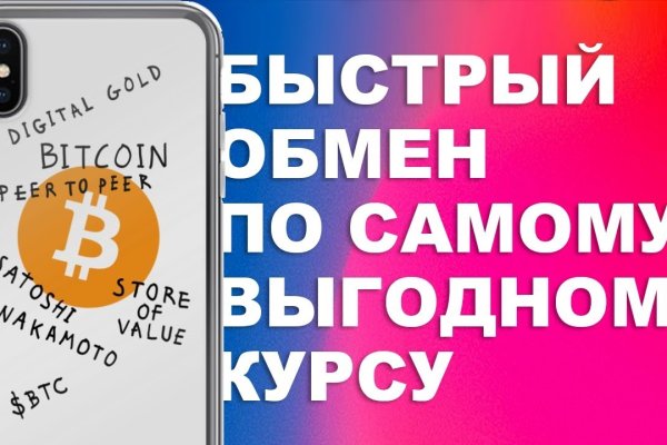 Кракен маркетплейс скачать