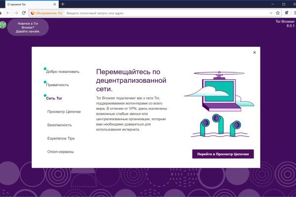 Ссылка на кракен реальная