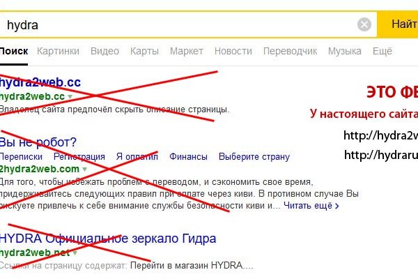 Можно ли восстановить аккаунт в кракен даркнет