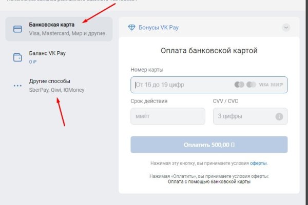 Кракен вход официальный сайт