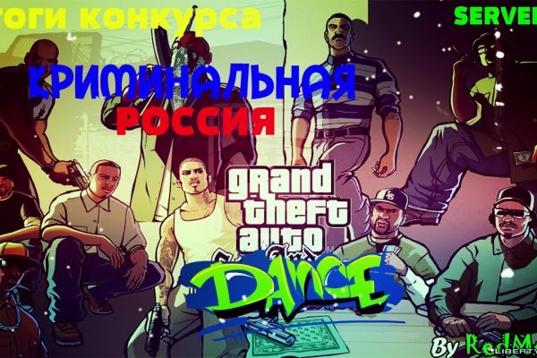Как восстановить кракен