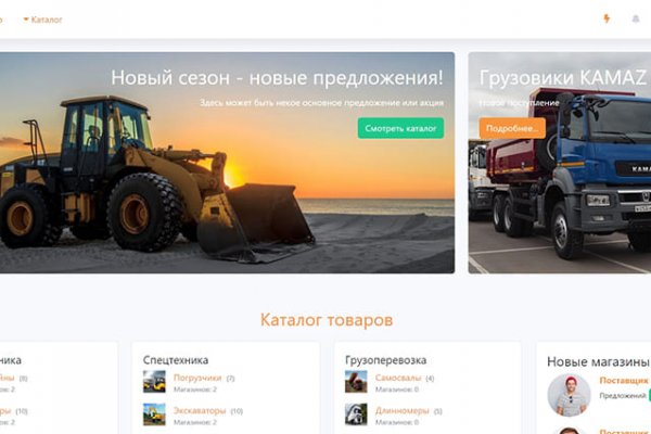 Кракен ссылка pw
