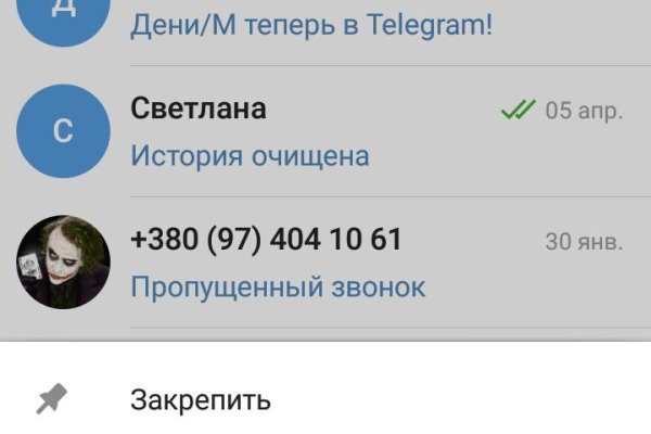 Кракен площадка что это