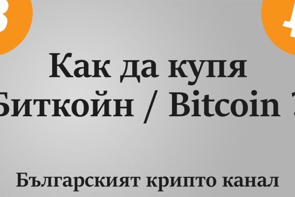 Кракен маркет даркнет speed up