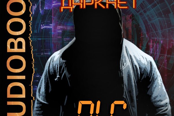 Кракен маркетплейс в тг