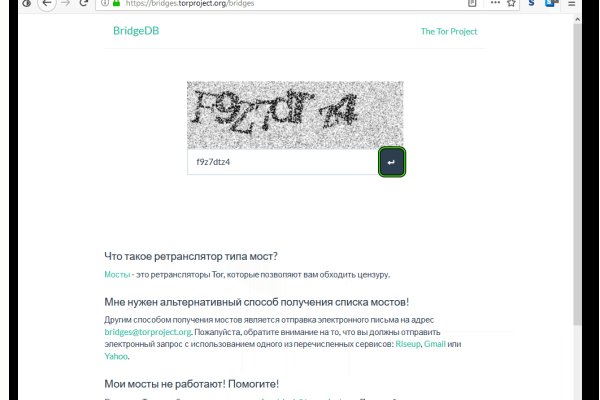 Кракен маркет даркнет только через стор