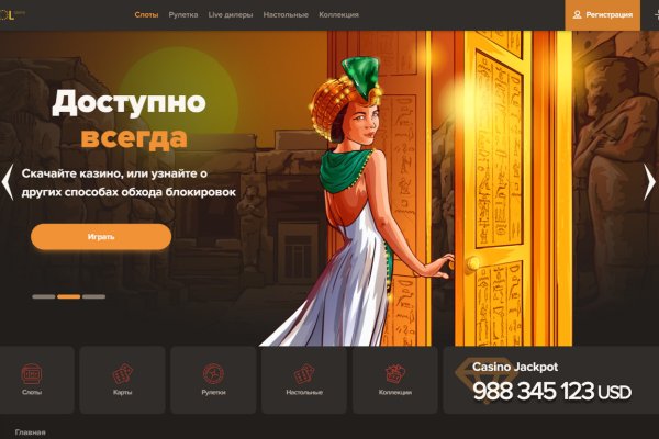 Кракен ссылка список