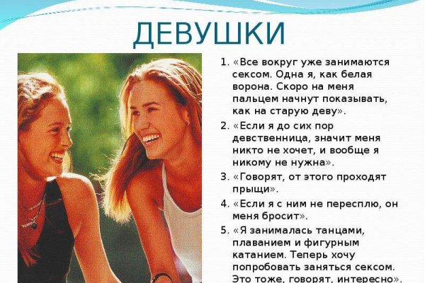 Кракен даркнет купить