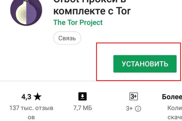 Ссылка на кракен 2krnmarket
