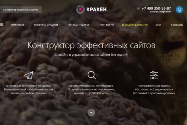 Вместо гидры