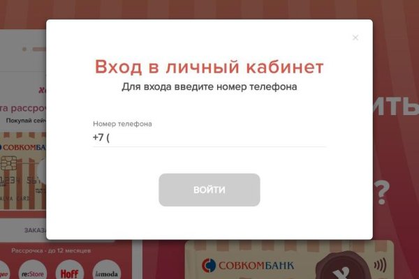 Адрес кракен в тор