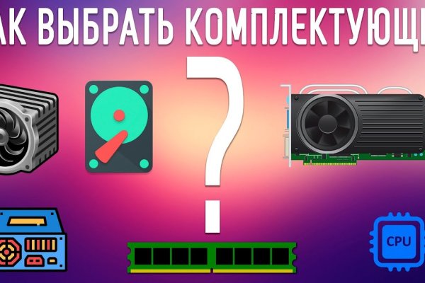 Кракен почему не заходит