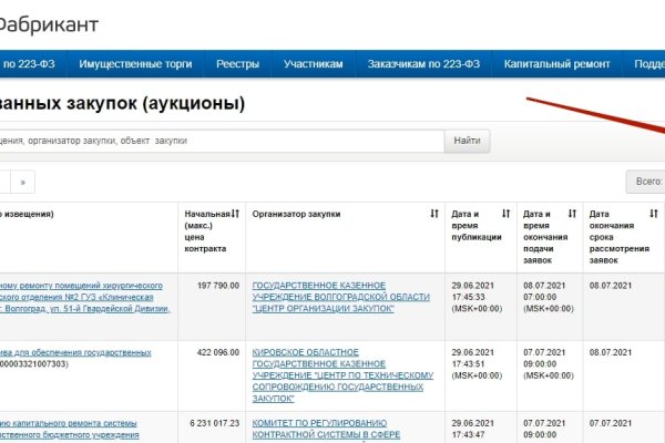 Кракен шоп зеркало