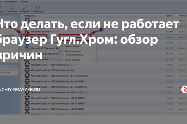 Кракен не грузит