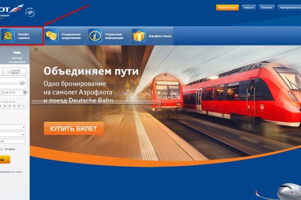 Сайты где купить наркотики