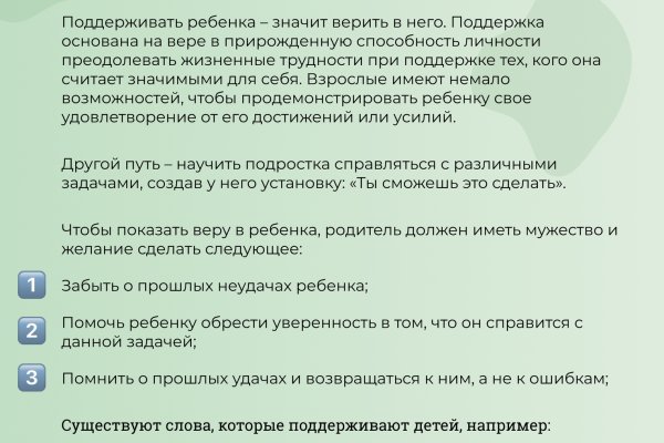 Кракен вход ссылка