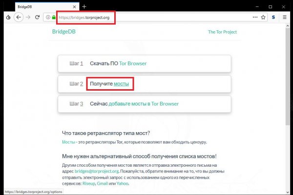 Как перейти на кракен