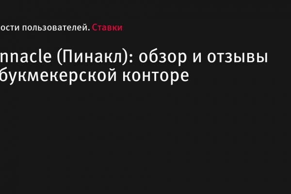 Onion сайт кракен