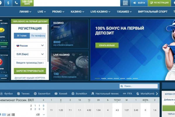Kra44.cc Вход на сайт главная страница